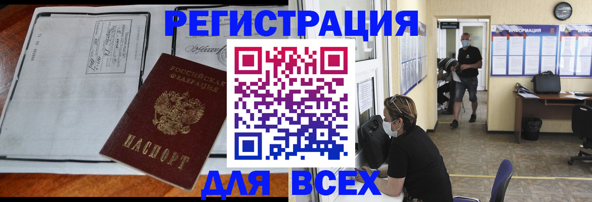 регистрация для дет. сада в Троицке